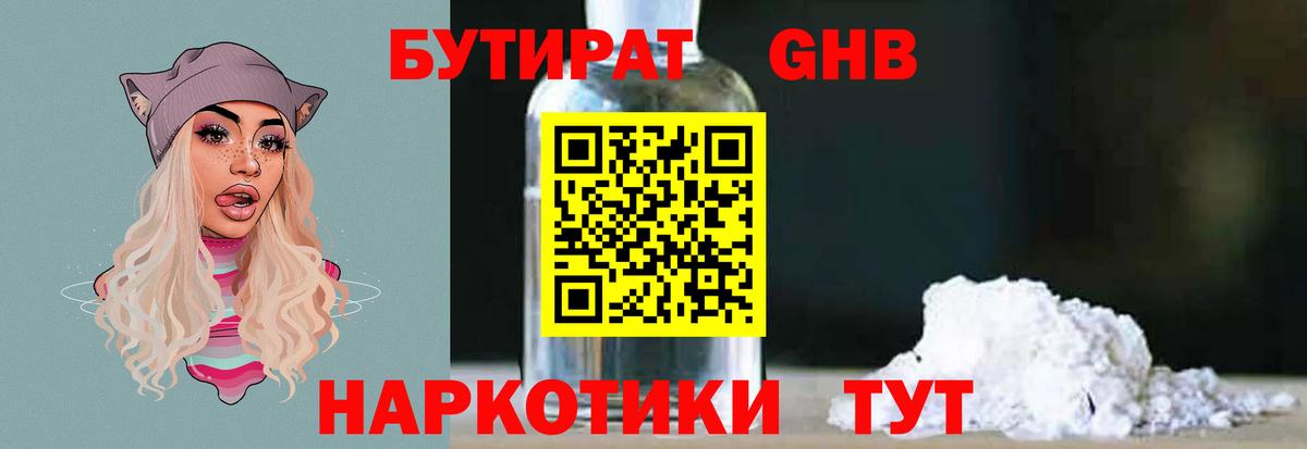 ГАШИШ  Cocaine  Среднеуральск  Вход с VPN  ГАШИШ  МЕФ   НБОМе 
