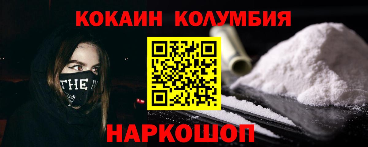 сколько стоит  Вход с VPN  Cocaine  Кокаин FishScale  Среднеуральск  Cocaine Fish Scale 