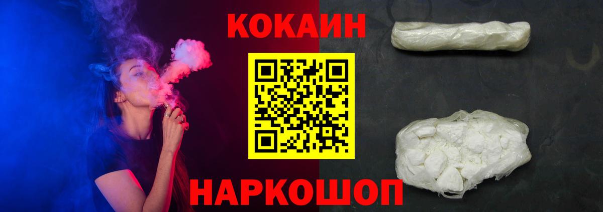 COCAIN Боливия Среднеуральск