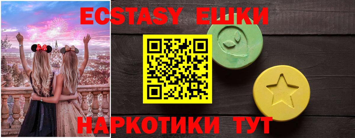ЭКСТАЗИ бентли Среднеуральск
