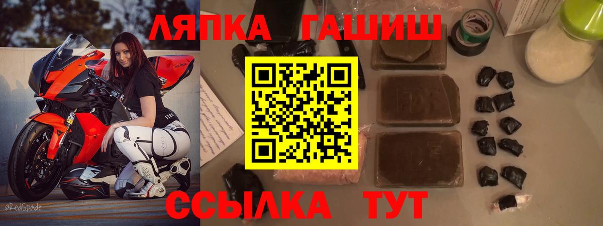 Гашиш убойный Среднеуральск