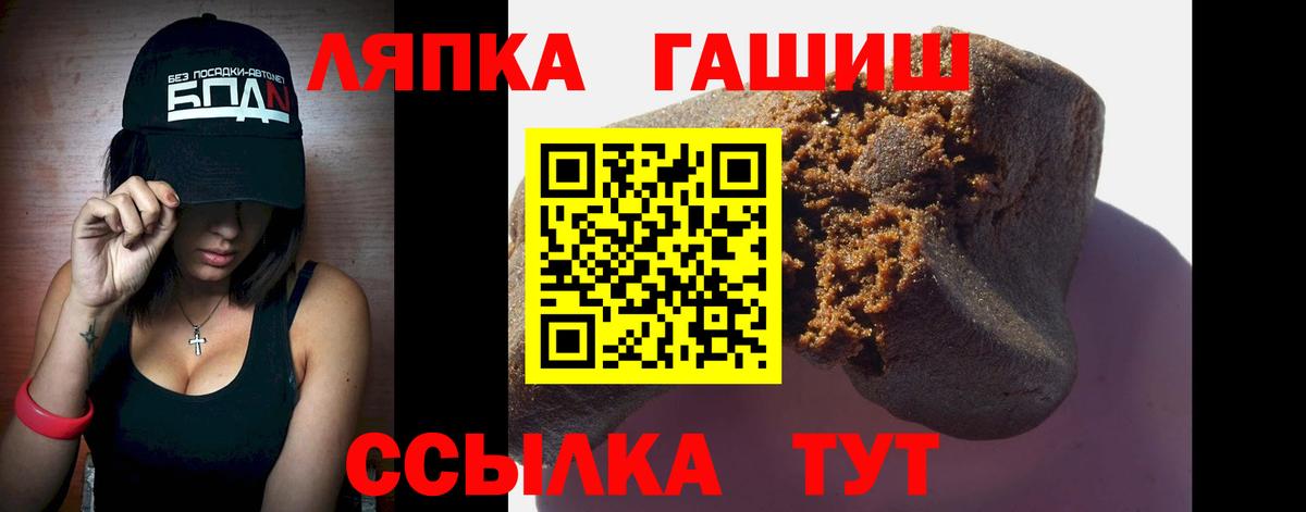 ГАШ  Гашиш индика сатива  цена   ГАШ хэш  Среднеуральск  Вход с VPN 