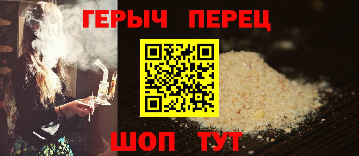 Героин VHQ Среднеуральск