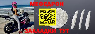 соль ск Моздок