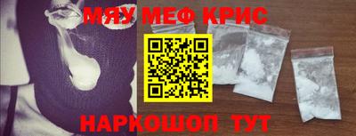 эйфоретик Можайск
