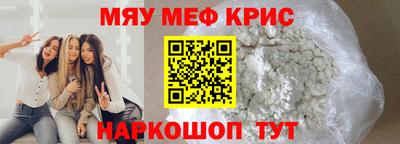 эйфоретик Можайск