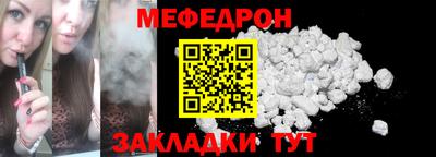 эйфоретик Можайск
