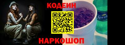 эйфоретик Можайск