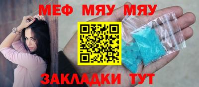 эйфоретик Можайск