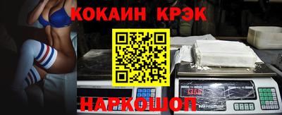 эйфоретик Можайск