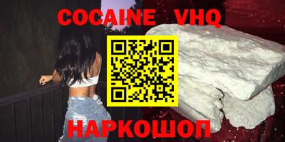 соль ск Моздок