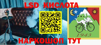 тгк Можга