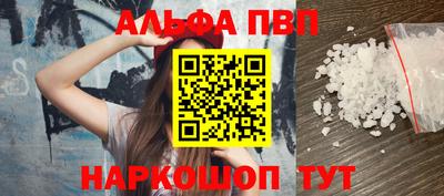 соль ск Моздок