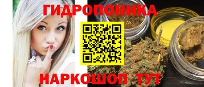 эйфоретик Можайск