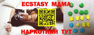 эйфоретик Можайск