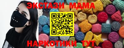 эйфоретик Можайск