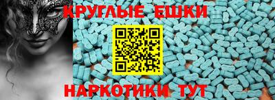 соль ск Моздок
