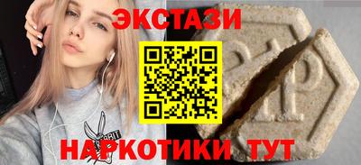тгк Можга