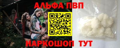 соль ск Моздок