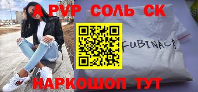 тгк Можга