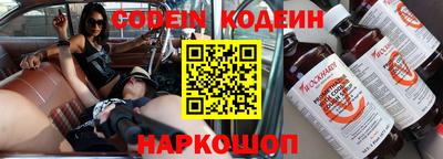 эйфоретик Можайск