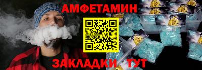 эйфоретик Можайск