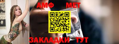 эйфоретик Можайск