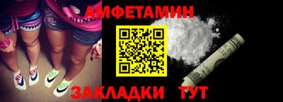 эйфоретик Можайск