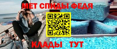 соль ск Моздок