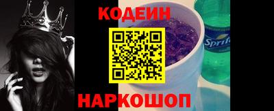 эйфоретик Можайск