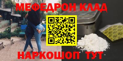 тгк Можга