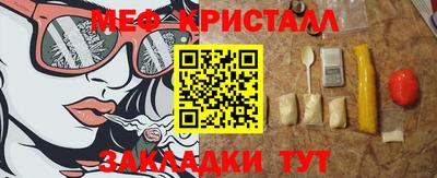 соль ск Моздок