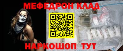 соль ск Моздок