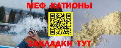 эйфоретик Можайск