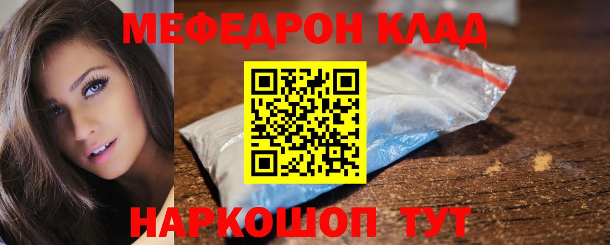 МЕФ мука Среднеуральск