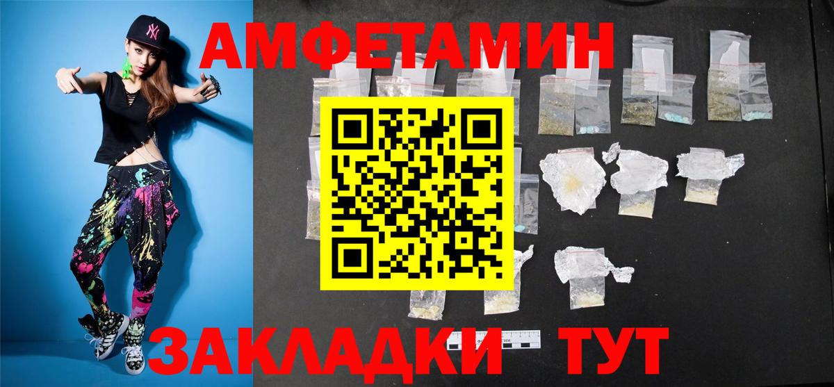 Среднеуральск  МЕТАМФЕТАМИН кристалл  Вход с VPN 