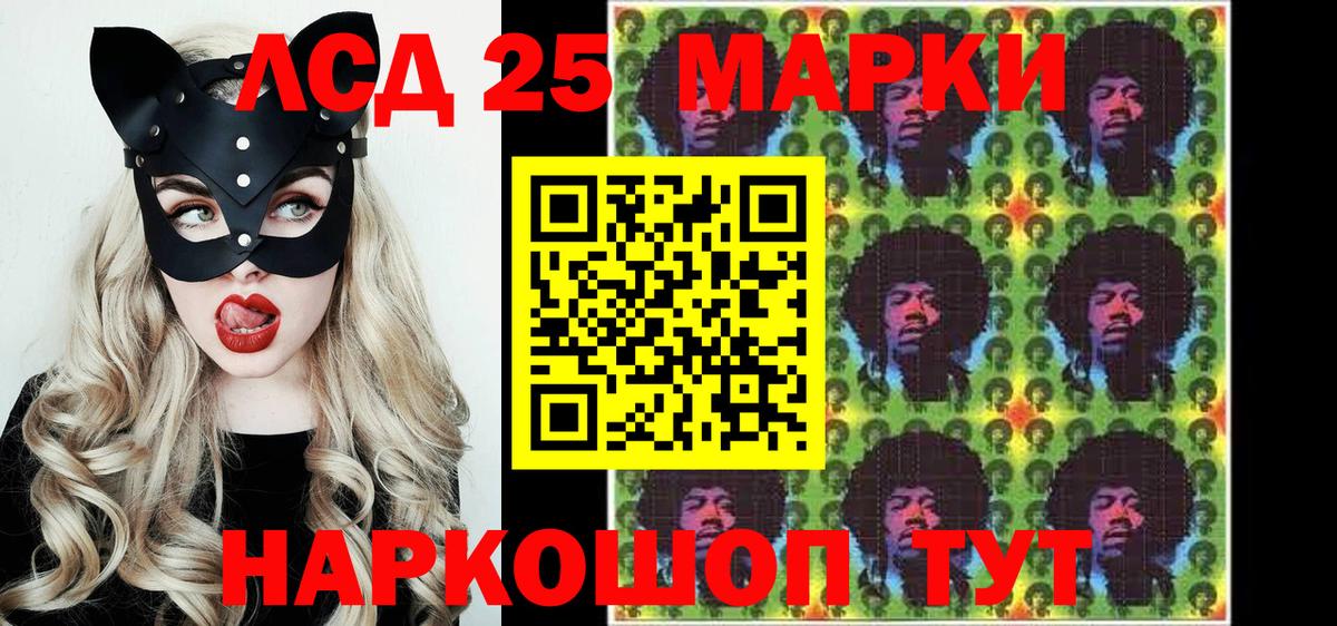 Марки N-bome  Наркотические марки 1500мкг  Вход с VPN  Среднеуральск 