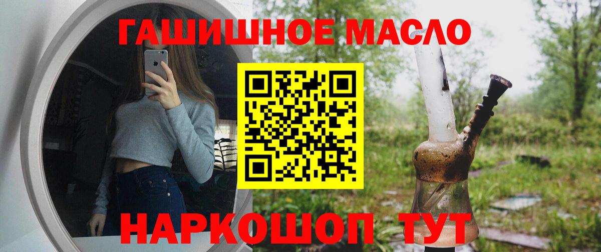 ТГК вейп с тгк Среднеуральск