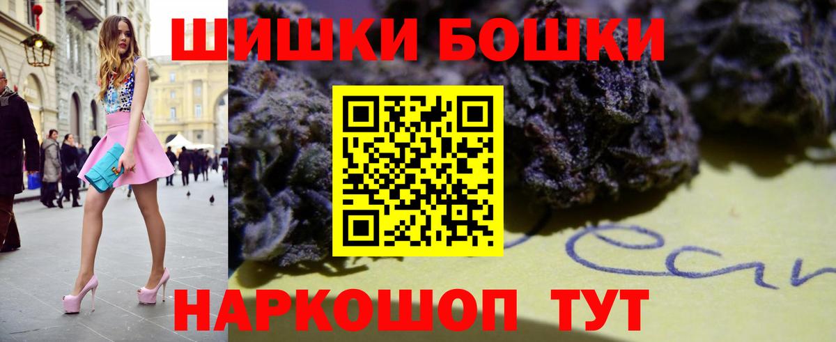 Канабис конопля Среднеуральск