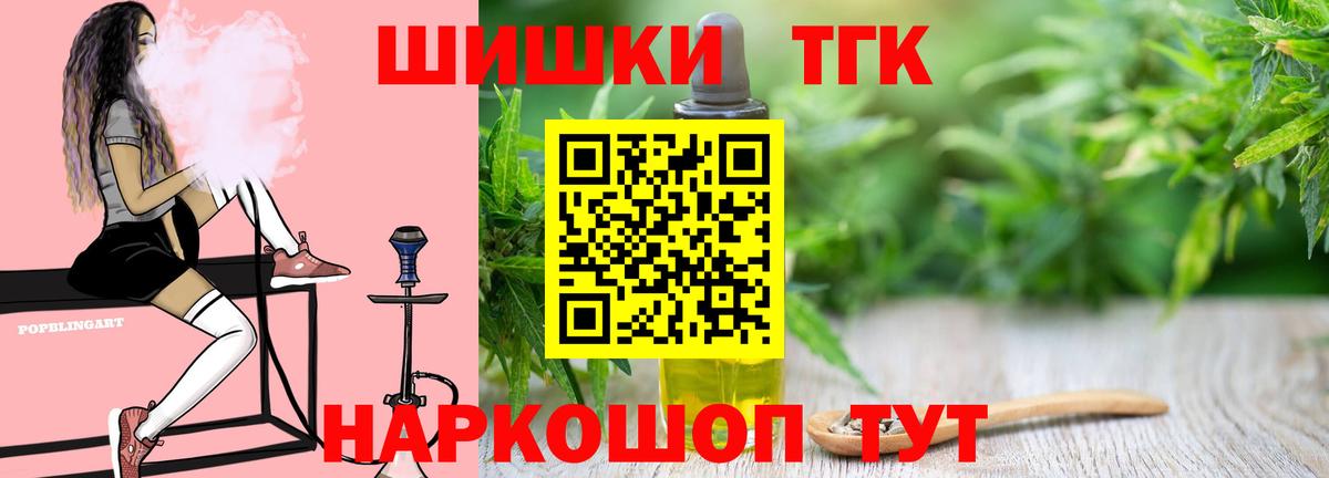 Шишки марихуана VHQ  Канабис OG Kush  Среднеуральск  Шишки марихуана THC 21%  Шишки марихуана семена  Вход с VPN 